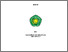 [thumbnail of Pendahuluan]
